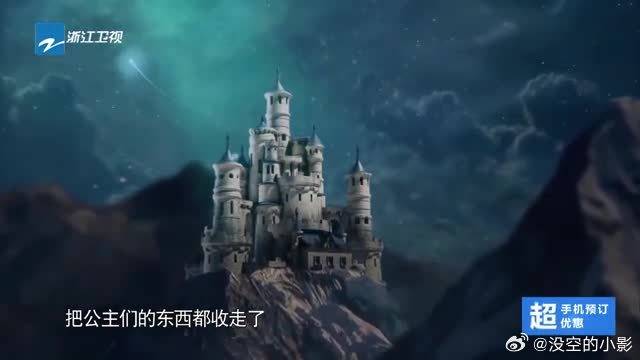 服装组太偏心，baby贾玲衣服质量都不一样，李晨说出了重点