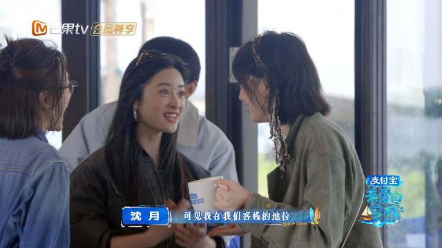 黄灿灿惊喜助阵沈月，客栈首秀成得力助手