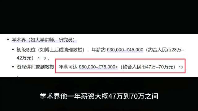 怦然心动5收入大揭秘：张笑颜年薪百万富姐，而他准备继承家业!