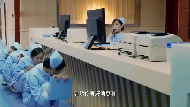 我怀疑护士长也单身
