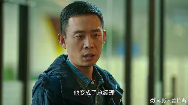 高启强太不简单 一年身份实现三连跳，安欣从没小看他！
