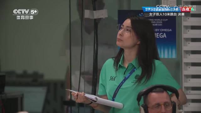 郭晶晶观战陈芋汐卢为首秀