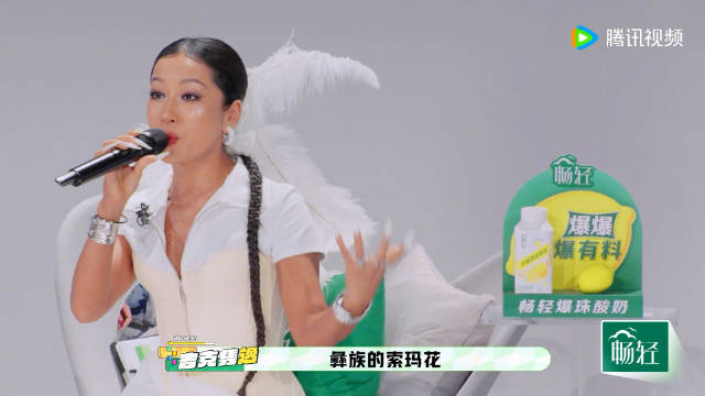 被舞台上彝族索玛花元素狠狠戳中 很恍惚又感动～  魔力歌先生