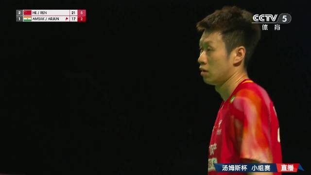 何济霆任翔宇掌控节奏速胜对手，国羽锁定汤杯小组第一