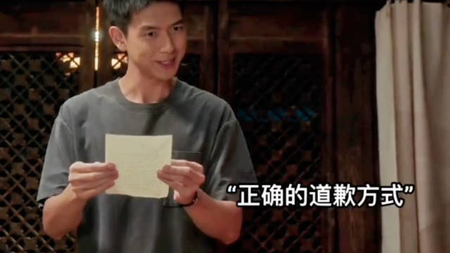 原来道歉的方式真的有一万种！ 有效道歉VS无效道歉