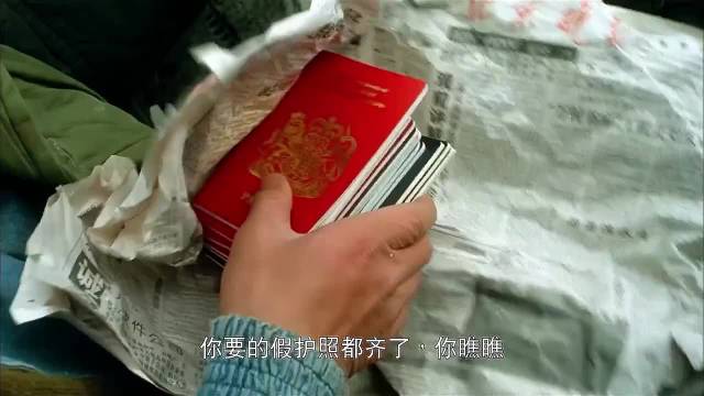 有国粹就是感觉真实