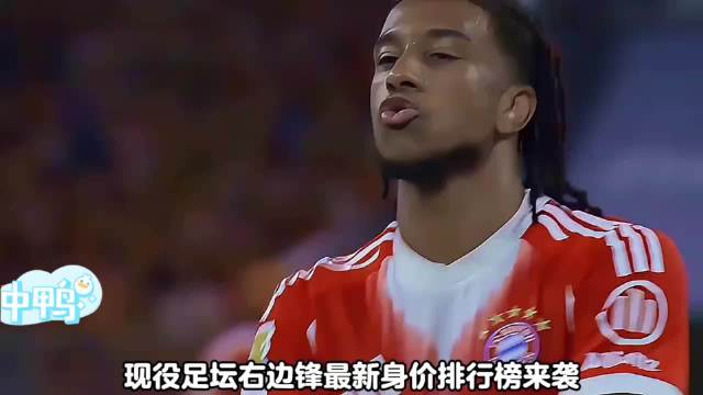 谁才是当今足坛的很强的边锋？亚马尔