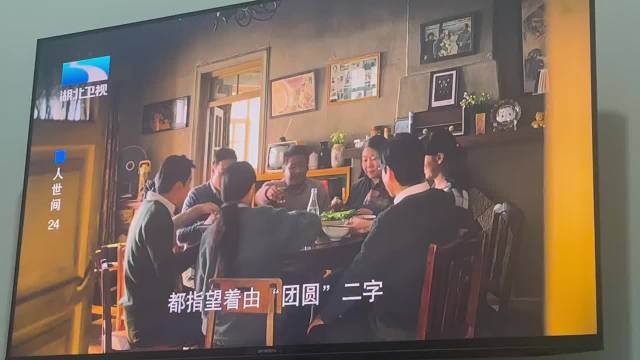《人世间》里谁幸福？妻财子禄寿占几个算好 第一次看