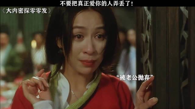 周星驰从来没有讽刺过爱情，但除了爱情他都讽刺过