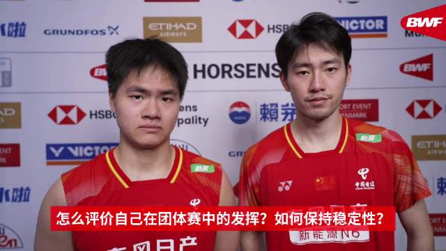 赛后采访️ “在团队的氛围下，会发挥得更扎实”