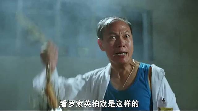 唱一首“铛铛铛”就火了20年，罗家英为什么碰到星爷就火的不行
