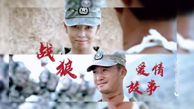 吴京冷锋龙小云再续前缘引期待