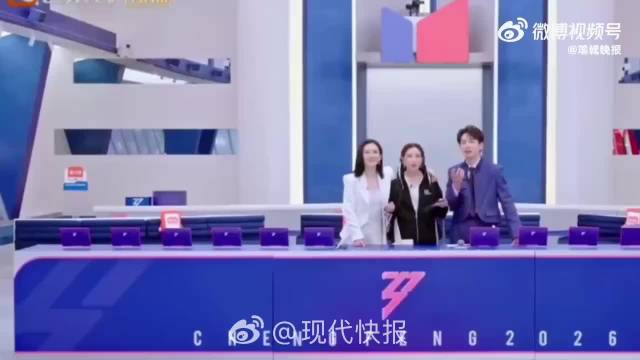 孙怡选了阚清子一组