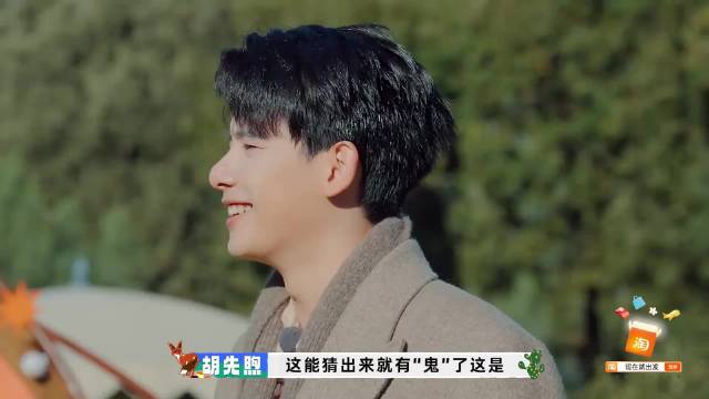 王大将军稳定发挥，胡先煦看完原版后，是真想给安宇一脚丨出发3
