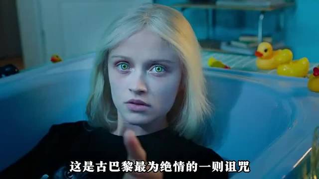巴黎美人鱼