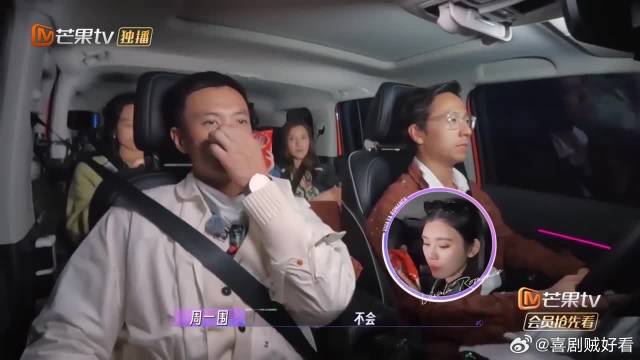 奚梦瑶在车里狂炫零食，吴千语多次阻止，根本劝不动