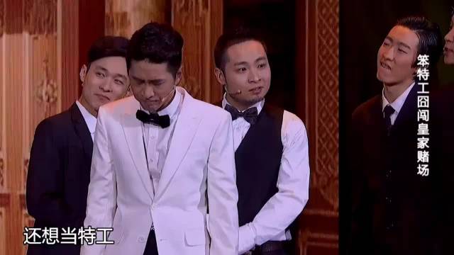 王宁艾伦展示出真实实力 经典小品喜剧搞笑