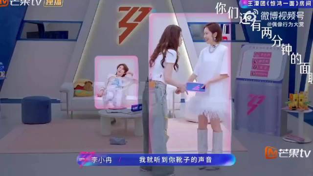 王濛调侃与两同伴观众缘好乘风2026
