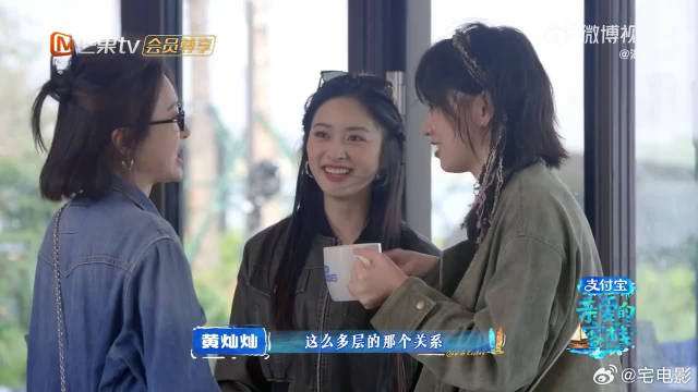 锤娜丽莎牵线沈月黄灿灿线下合作