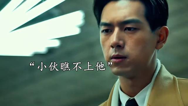 雷佳音李现主演《古董局中局》揭秘醉汉鉴宝高手