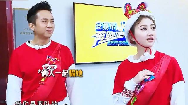 景甜超单纯美女，快被邓超李晨忽悠瘸了！ 奔跑吧