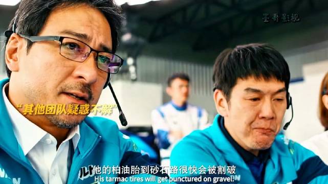 简直不要太热血！张弛上演极限90秒换胎战术