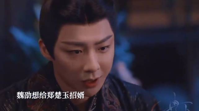 折腰：魏劭查出魏母和楚玉陷害小乔，敲打母亲 直接帮楚玉招婿