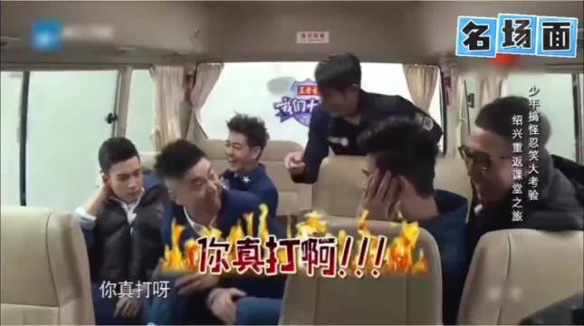 孙杨游戏获胜掌掴范明引争议