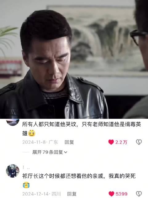 祁同伟有什么都会和老师说 人民的名义｜祁同伟｜高育良