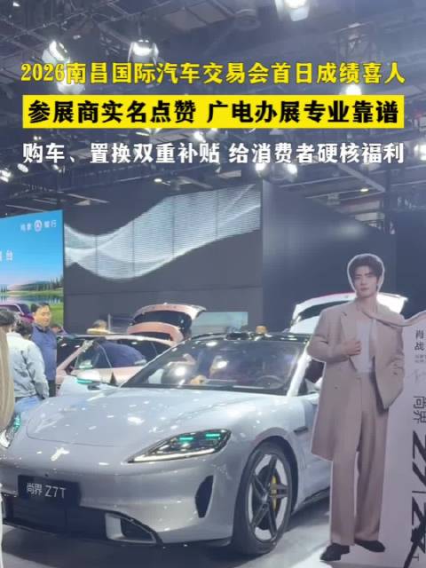 靠谱！实惠!五一购车可享双重补贴！