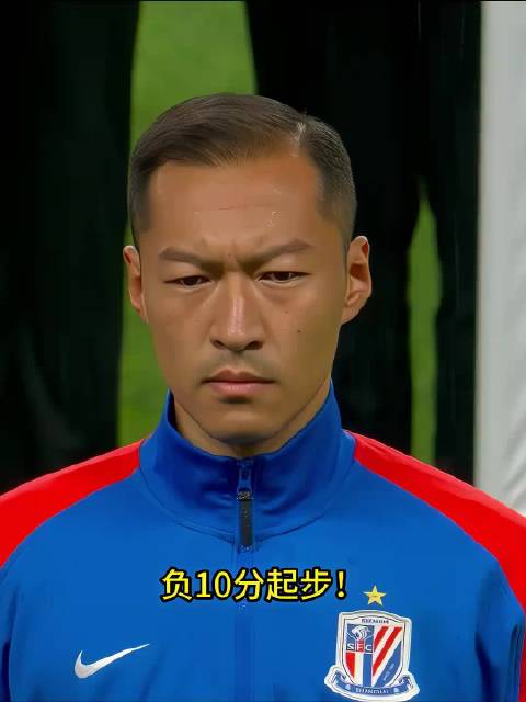 上海申花主场迎战成都蓉城，冲击9轮不败