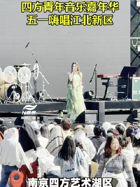 四方青年音乐嘉年华 五一嗨唱江北新区