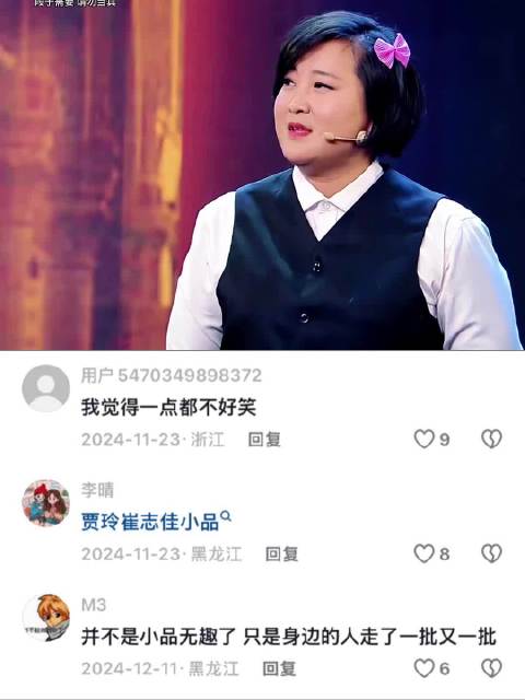 突然怀念以前的贾玲了，再也见不到了，小品《我的初恋是大佬》