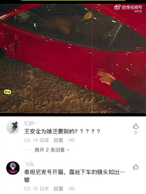 张雨绮下车的镜头，是周星驰亲自设计的