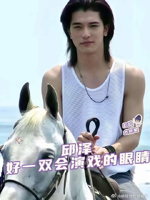 男星里少见的桃花眼