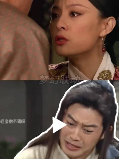 甄嬛传 拼 武林外传，两个剧但凡少看一集都剪不出这个效果 影视剪辑｜拼好剧