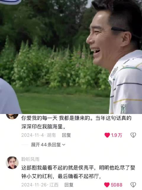“祁厅长一定很爱她吧” 人民的名义｜祁同伟｜高小琴