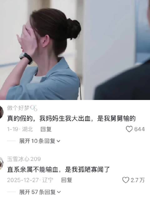 这一段堪比甄嬛回宫 你给我的喜欢 王子奇 王玉雯