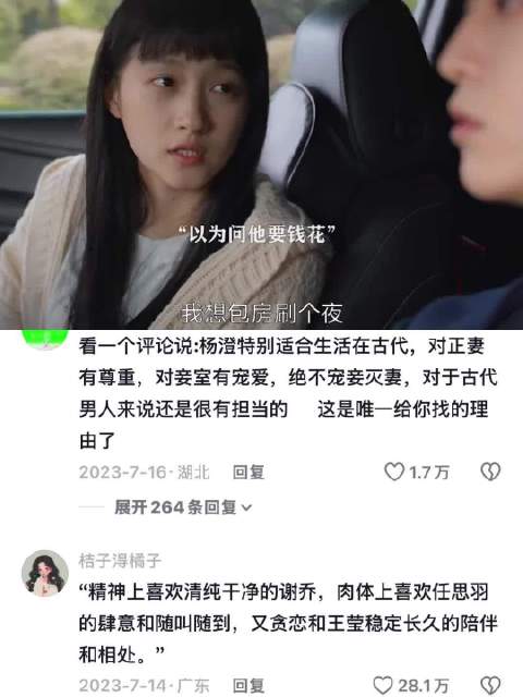 只有特别的那个女孩子才能让海王动心