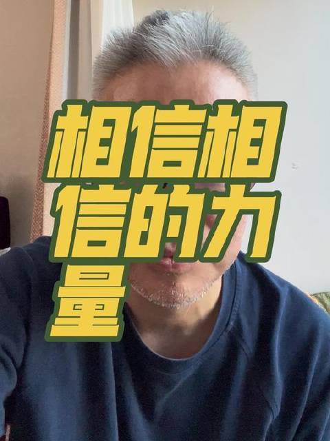 坚信信念所蕴含的能量！欧冠半决赛激战落幕：巴黎圣日耳曼5比4力克拜仁慕尼黑
