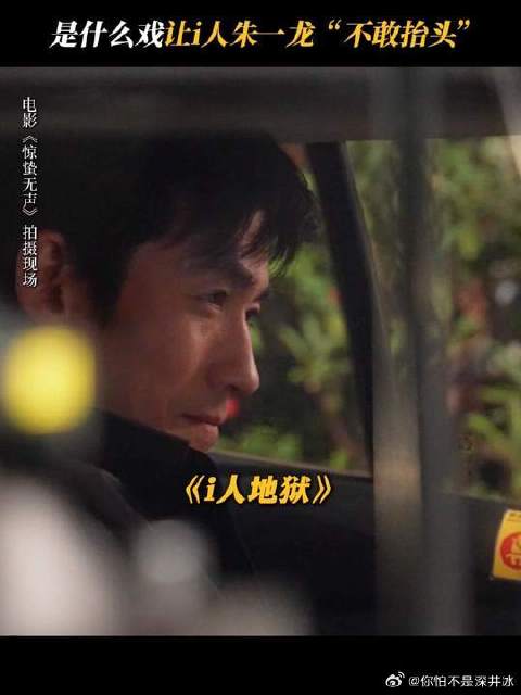 i人属性大爆发，是从没经历过的拍摄体验