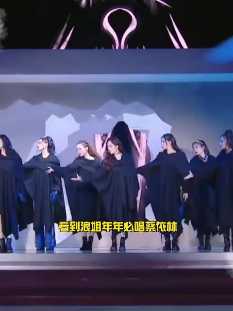 华语乐坛天后蔡依林的权威我始终知觉 "蔡依林 "浪姐 "乘风2026 "权威