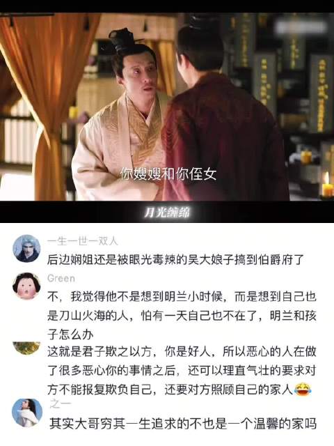 知否主演感慨童年遭遇引共鸣