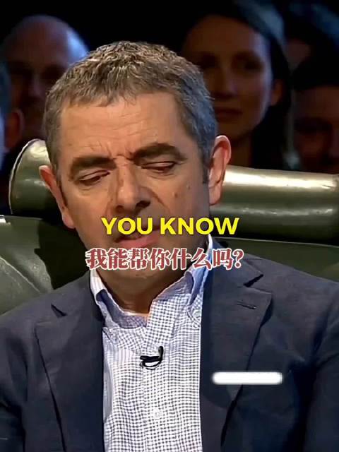 憨豆先生