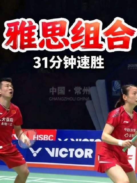 雅思战术精准制导，31分钟速胜！