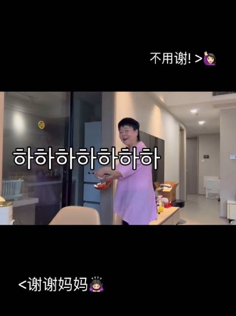 蔡侑玎ins：也是吃上了郑思维妈妈做的料理，谢谢妈妈，好吃