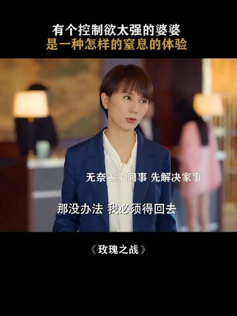 自己儿子埋汰了，还非得拽着人家姑娘