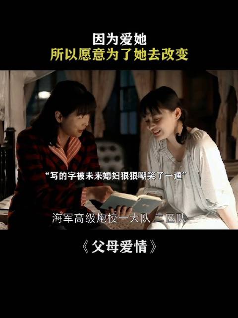 江德福主要还是听劝，小事都听媳妇的，这就少很多矛盾！