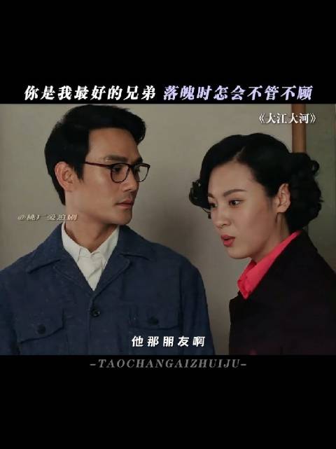 看哭了， 差点把欠兄弟的钱还了！