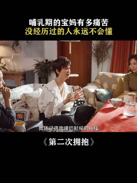 没生过孩子，问一下，是每个人喂奶都痛吗？害怕